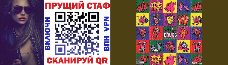 Купить ГАШ APVP Меф МАРИХУАНА Кокаин Сибай