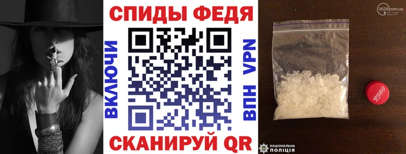 АМФЕТАМИН VHQ  Купить где  Сибай 