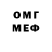 Кетамин VHQ BTS,Me too