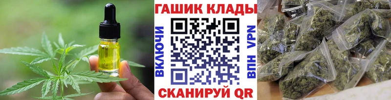 Еда ТГК марихуана  Купить где  Сибай 
