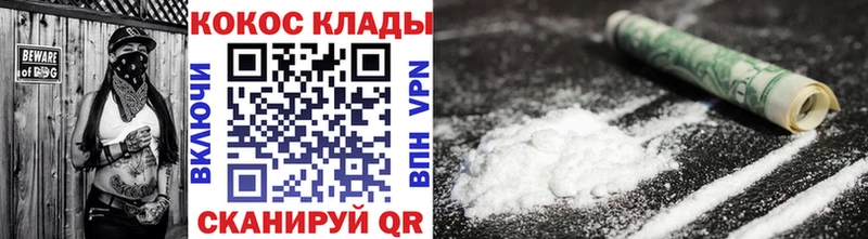 Cocaine FishScale Сибай