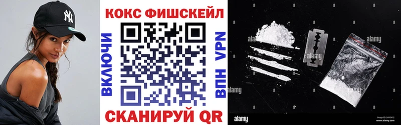 COCAIN 99%  Купить где  Сибай 