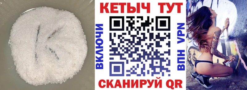 Купить Сибай Кетамин ketamine
