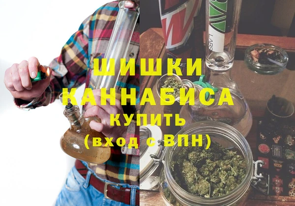 гашишное масло Арсеньев