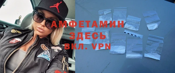 прущая мука Аркадак