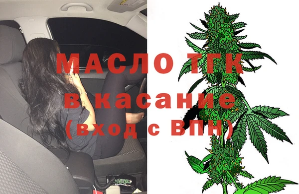прущая мука Аркадак
