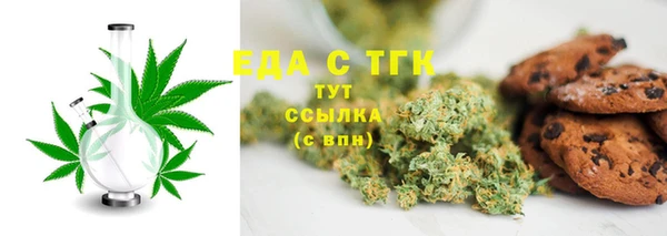 гашишное масло Арсеньев