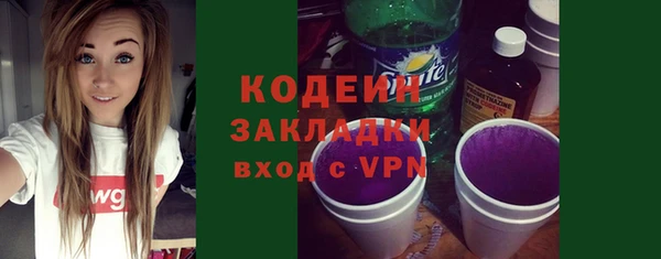 гашишное масло Арсеньев