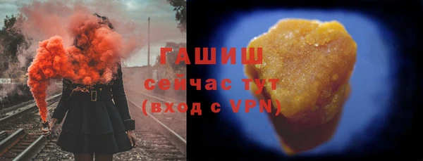 герыч Армянск