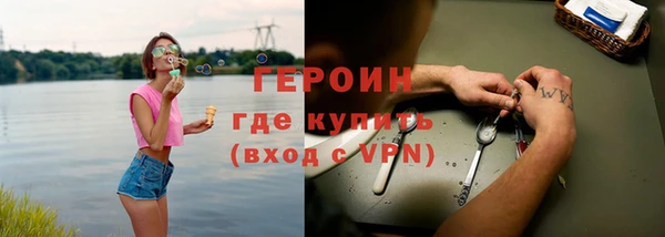 гашишное масло Арсеньев