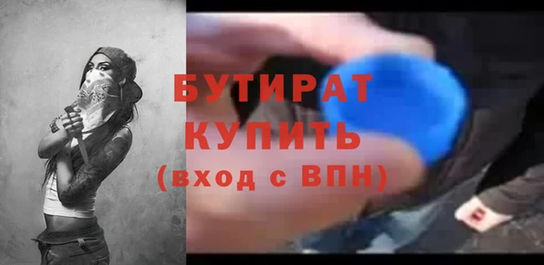 гашишное масло Арсеньев