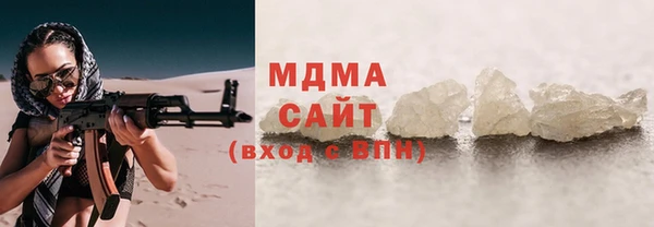 герыч Армянск