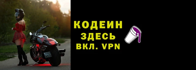 герыч Армянск