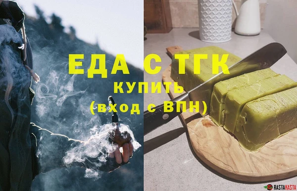 прущая мука Аркадак