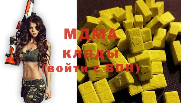 гашишное масло Арсеньев
