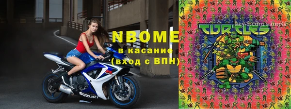 гашишное масло Арсеньев