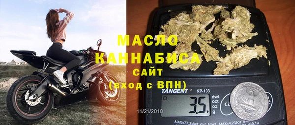 прущая мука Аркадак