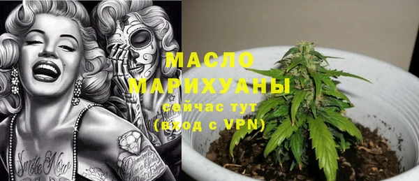 гашишное масло Арсеньев
