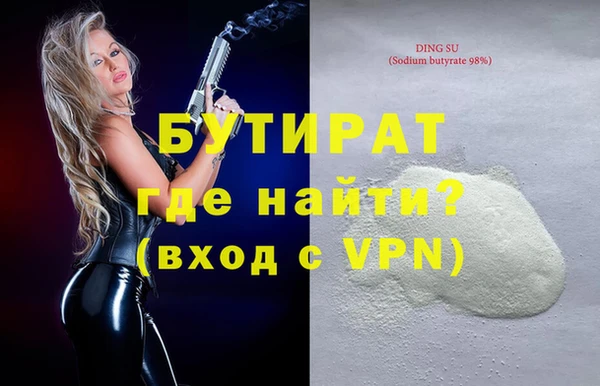 гашишное масло Арсеньев