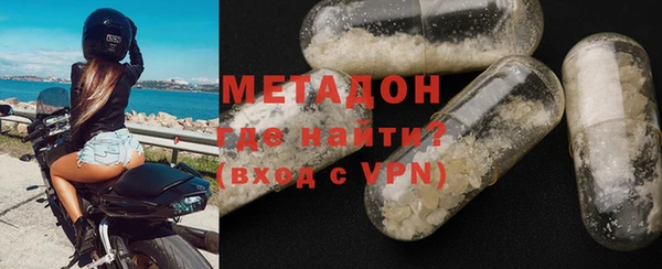 гашишное масло Арсеньев