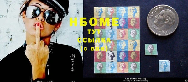 прущая мука Аркадак