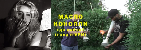 гашишное масло Арсеньев