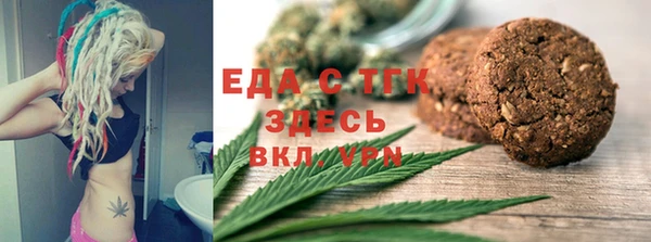 герыч Армянск