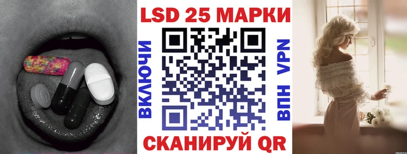 Купить  Сибай  LSD-25 экстази ecstasy 