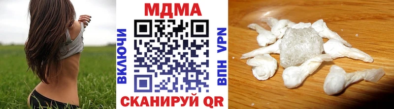 MDMA VHQ Купить где Сибай