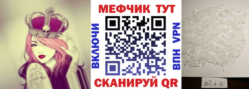 МЯУ-МЯУ мука  Купить  Сибай 