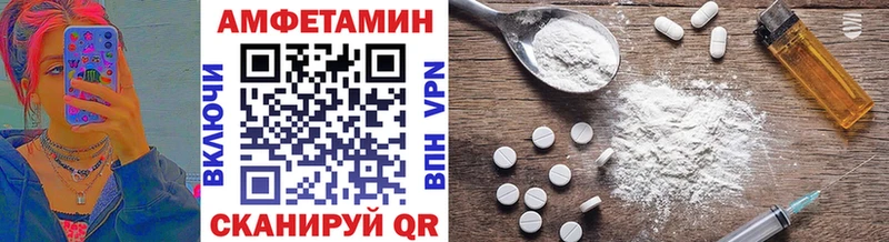 МЕТАМФЕТАМИН витя Купить закладки Сибай
