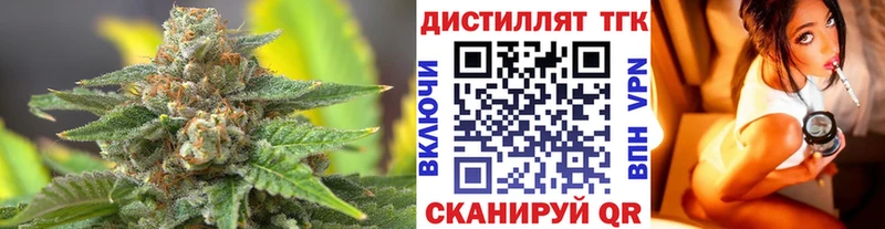 ТГК THC oil  Купить  Сибай 
