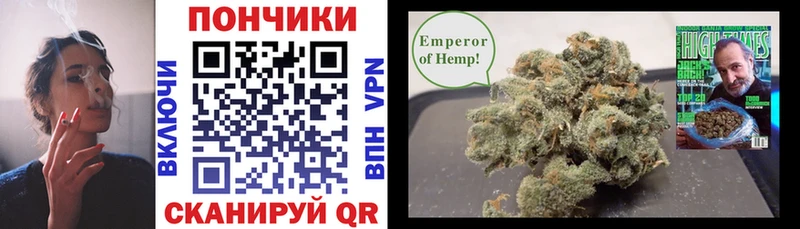 Каннабис White Widow  Купить закладки  Сибай 